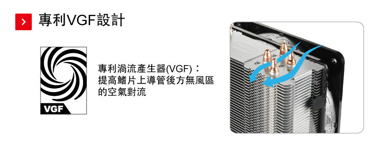 ENERMAX空冷CPU散熱器