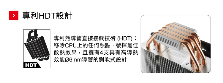 ENERMAX空冷CPU散熱器